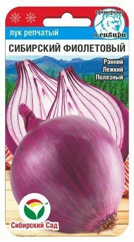 

Семена Лук Сибирский фиолетовый 1 гр Сибирский сад, 2 шт