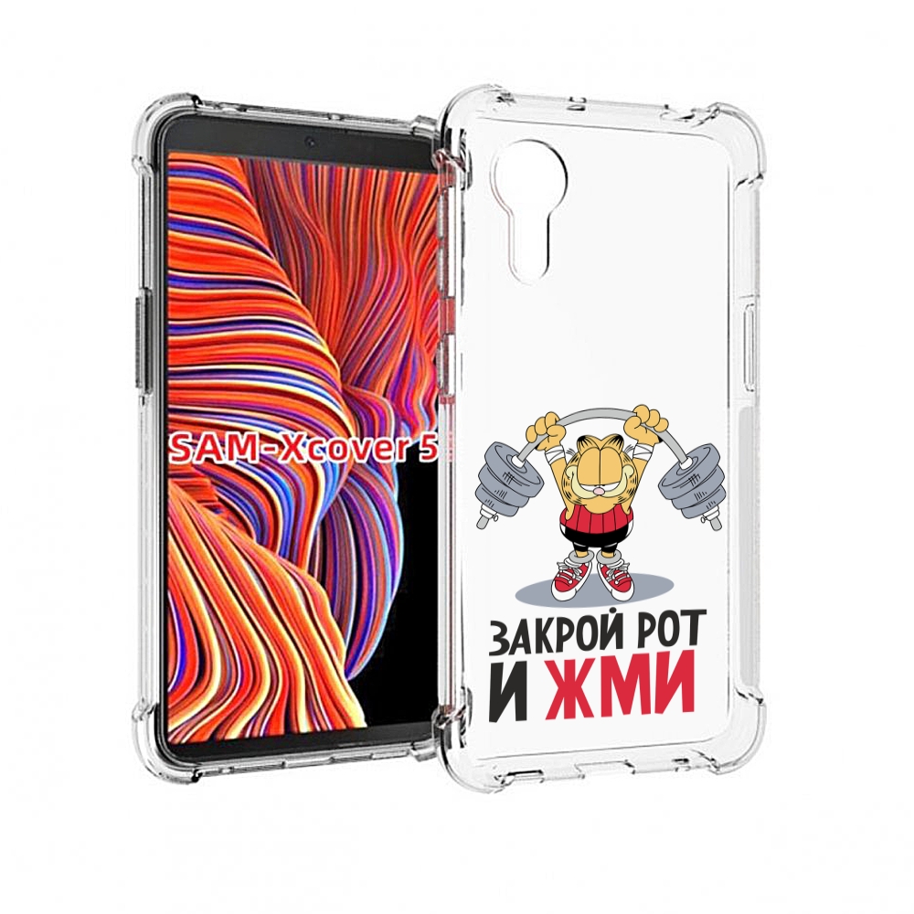 

Чехол MyPads Закрой рот и жми для Samsung Galaxy Xcover 5, Прозрачный, Tocco