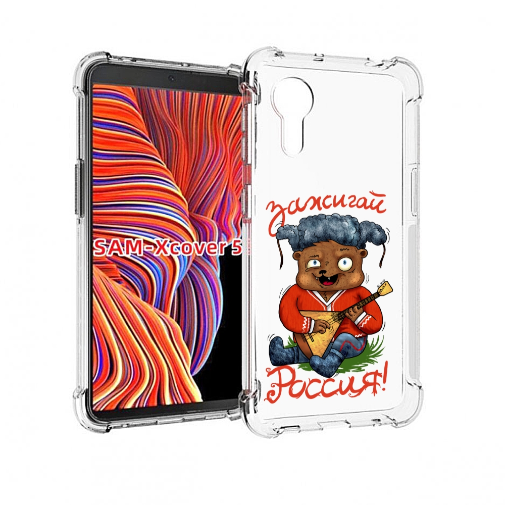 

Чехол MyPads Зажигай Россия для Samsung Galaxy Xcover 5, Прозрачный, Tocco
