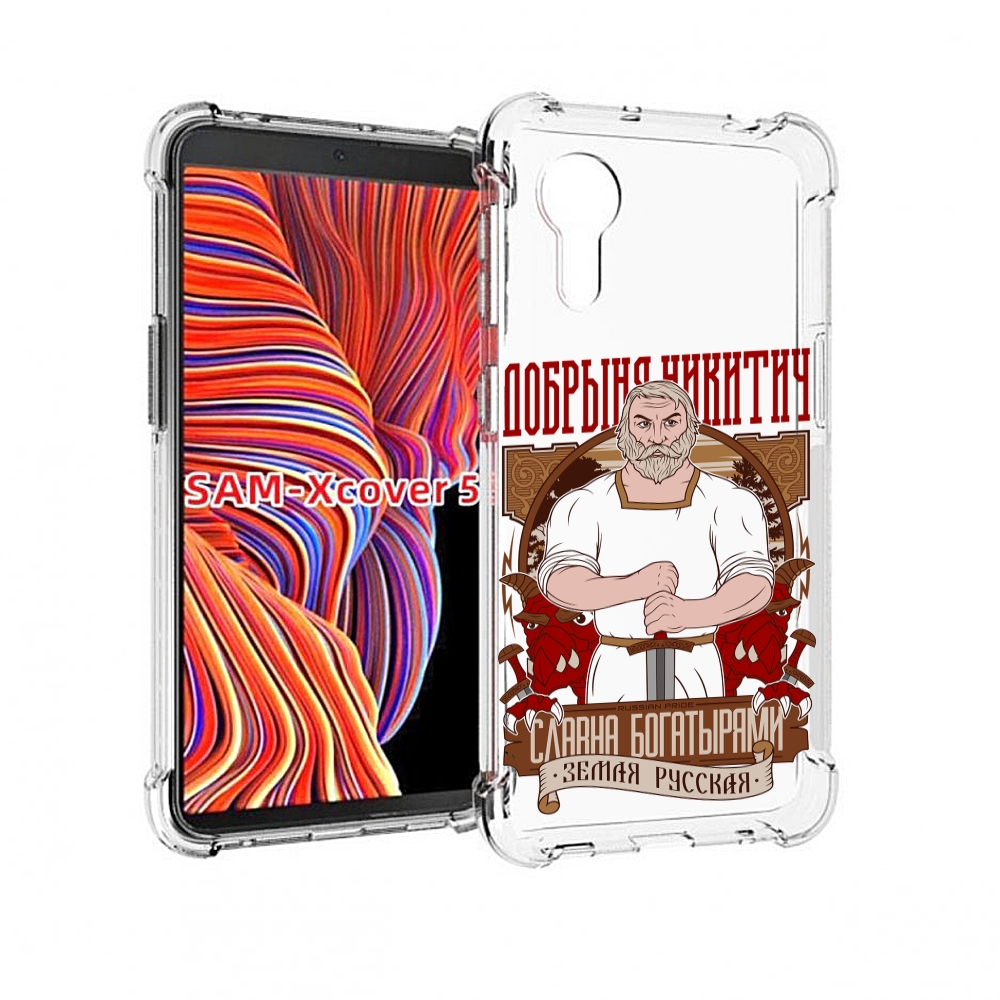 

Чехол MyPads Добрыня для Samsung Galaxy Xcover 5, Прозрачный, Tocco