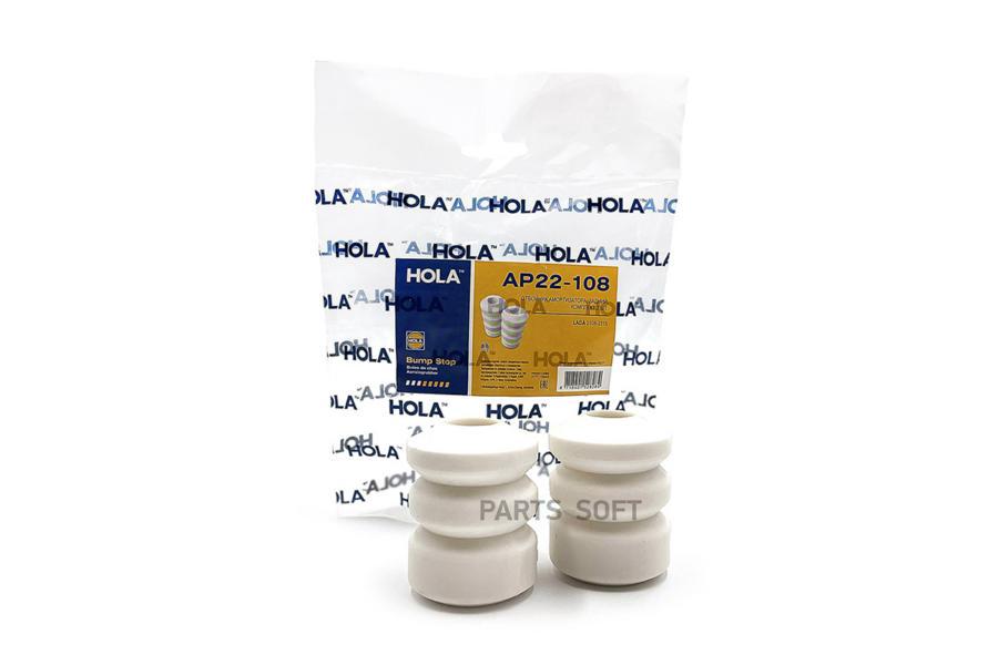 

Отбойники Амортизатора Заднего L+R Lada 2108-2115 Hola Ap22-108 HOLA AP22-108