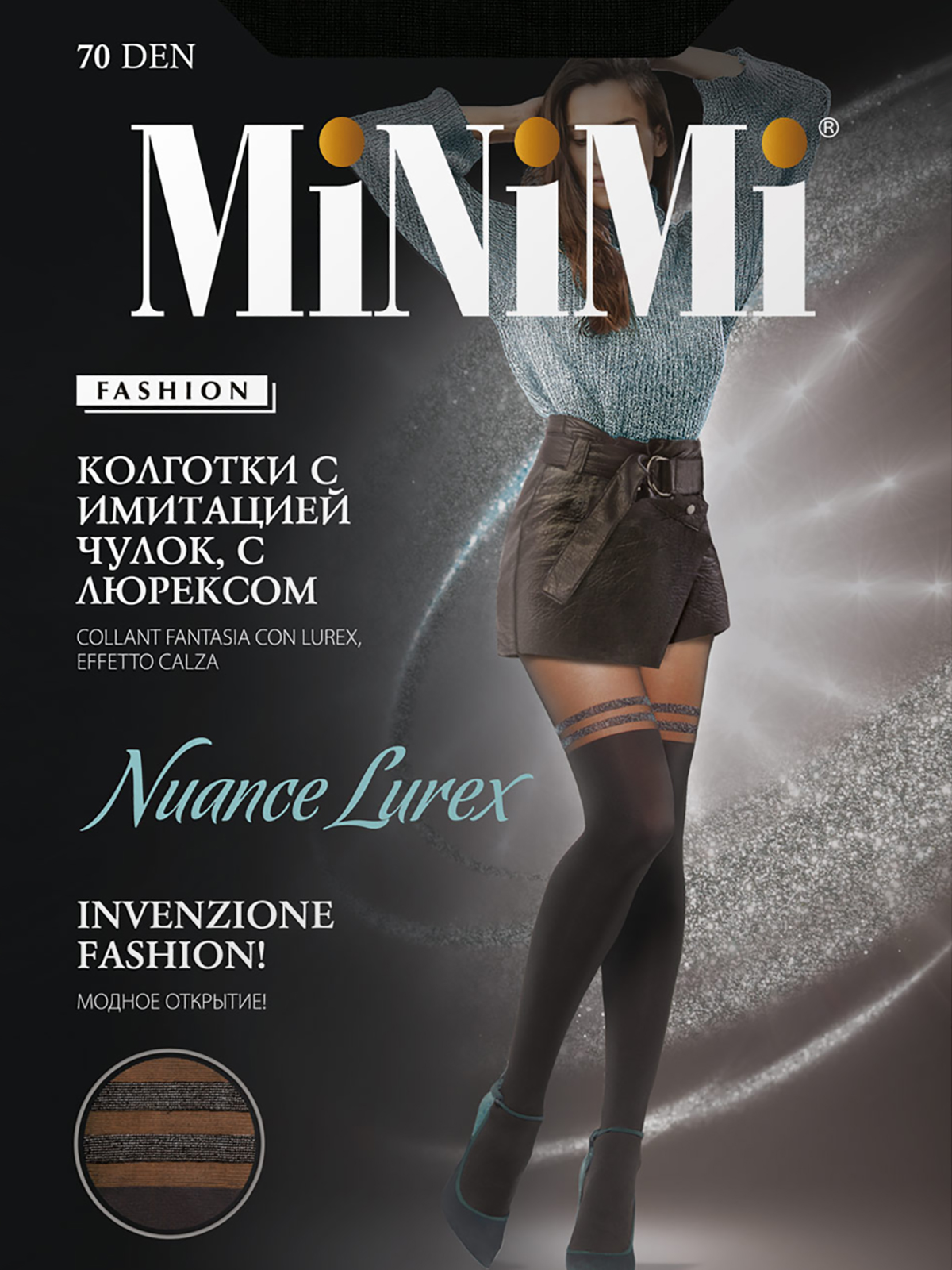 

Колготки женские Minimi Basic NUANCE LUREX 70 серые  (S, Серый, NUANCE LUREX 70