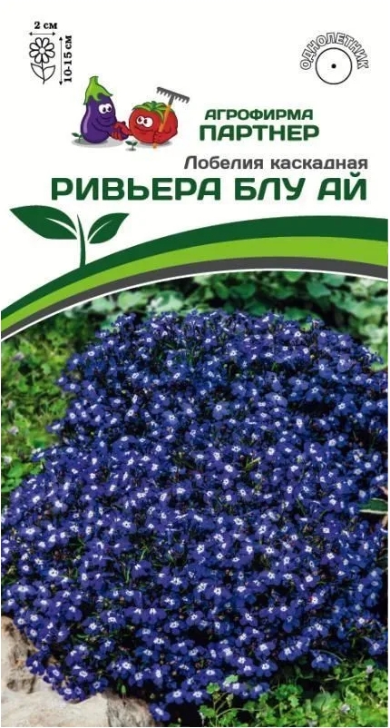 

Семена лобелия Агрофирма Партнер Ривьера Блу Ай 16400 1 уп.