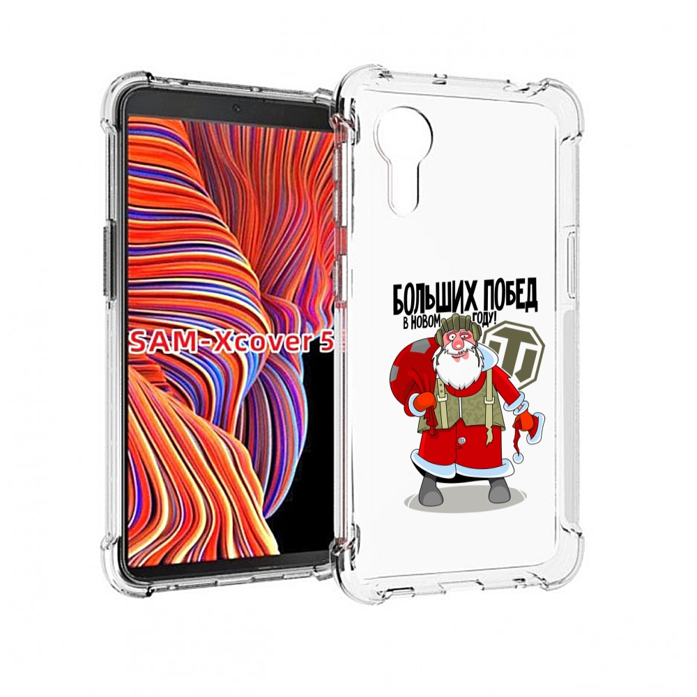 

Чехол MyPads Дед мороз и World of Tanks для Samsung Galaxy Xcover 5, Прозрачный, Tocco