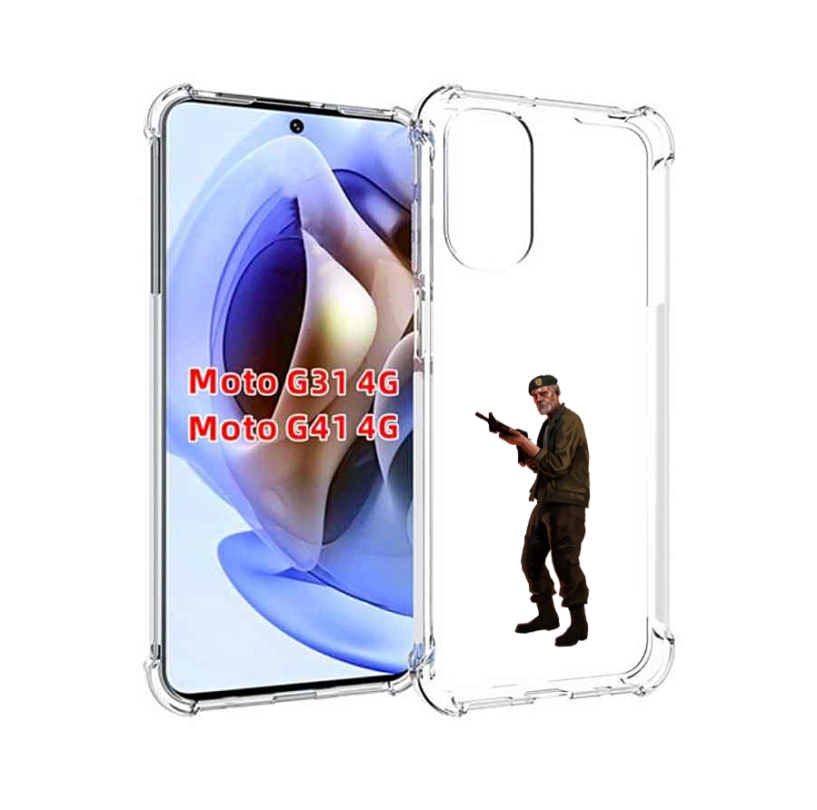 

Чехол Mypads Left-4-Dead-2 Для Motorola Moto G31 4G/G41 4G, Прозрачный, Tocco