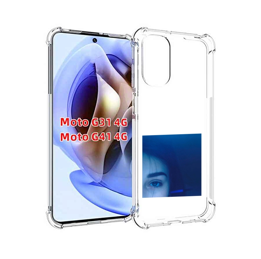 

Чехол MyPads Hate Love face для Motorola Moto G31 4G / G41 4G, Прозрачный, Tocco