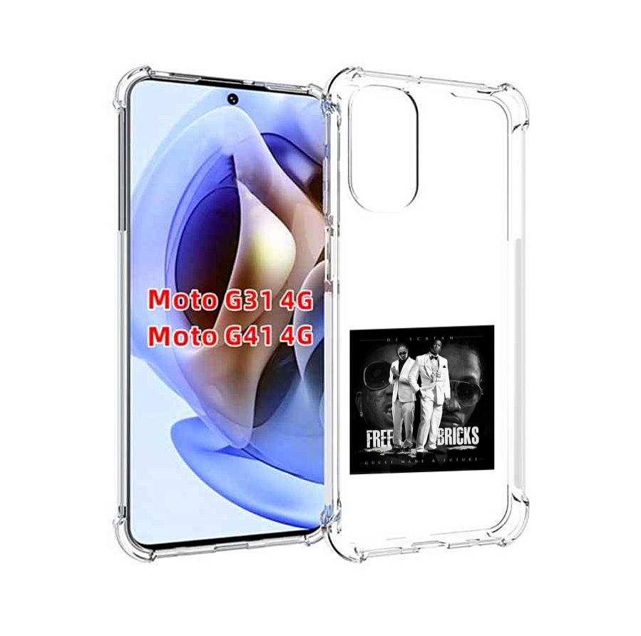 

Чехол MyPads Gucci Mane & Future - Free Bricks для Motorola Moto G31 4G / G41 4G, Прозрачный, Tocco