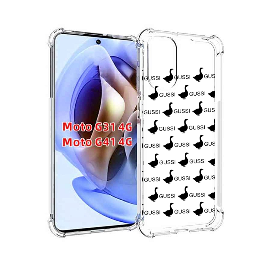 

Чехол MyPads GUSSI для Motorola Moto G31 4G / G41 4G, Прозрачный, Tocco