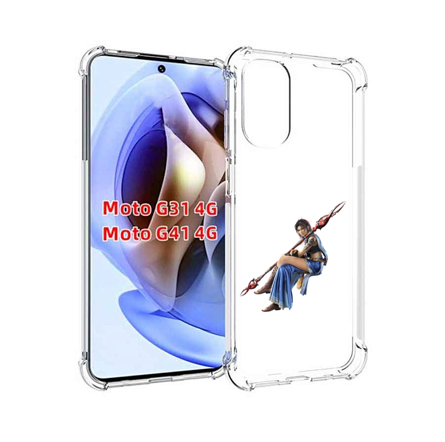 

Чехол MyPads Final-Fantasy-2 для Motorola Moto G31 4G / G41 4G, Прозрачный, Tocco