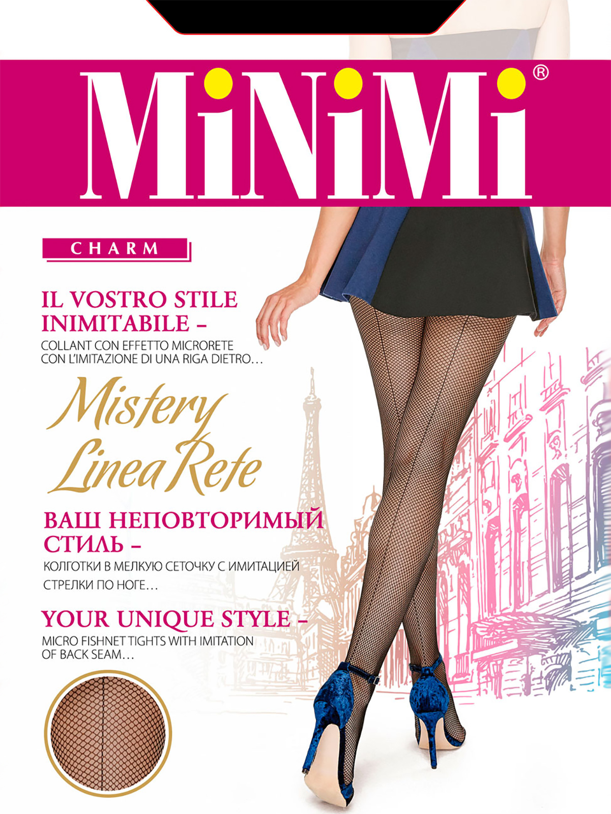 

Колготки женские Minimi Basic MISTERY LINEA RETE коричневые 1 (XS); 2 (S), MISTERY LINEA RETE