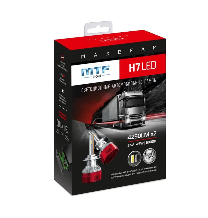 

Светодиодные лампы MTF Light, серия MAX BEAM, H7, 24V, 45W, 4250lm, 6000K, комплект 2 шт, MAX BEAM