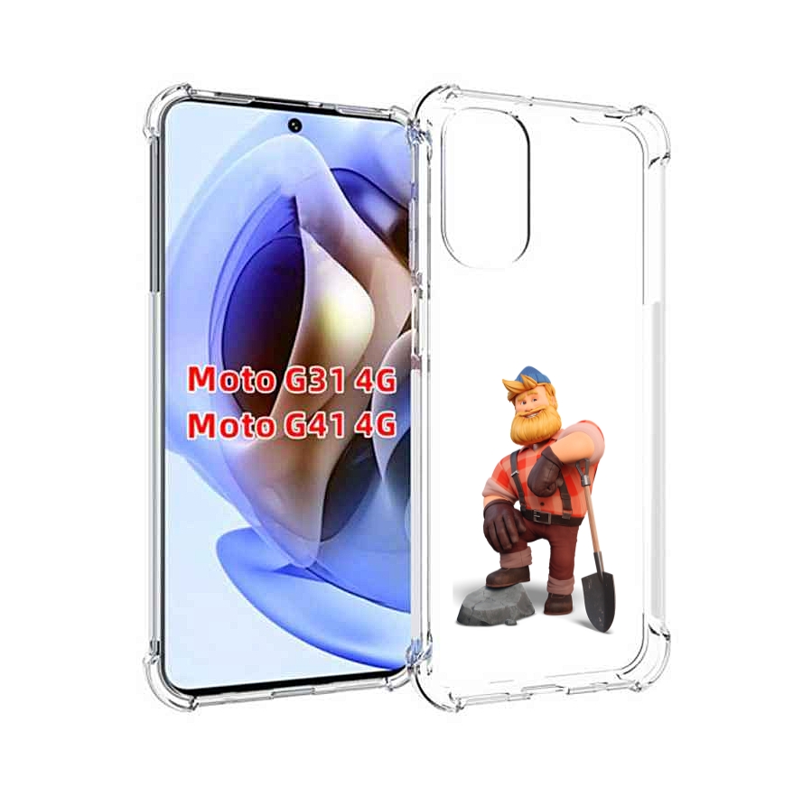 

Чехол MyPads FarmVille-2 для Motorola Moto G31 4G / G41 4G, Прозрачный, Tocco