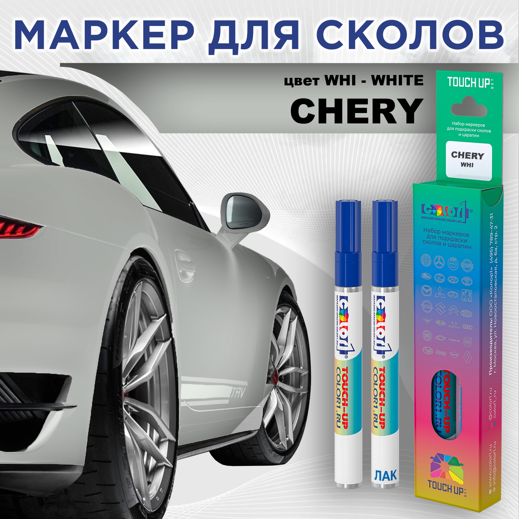 

Маркер с краской COLOR1 для CHERY, цвет WHI - WHITE, Прозрачный, CHERYWHIWHITEMRK-1