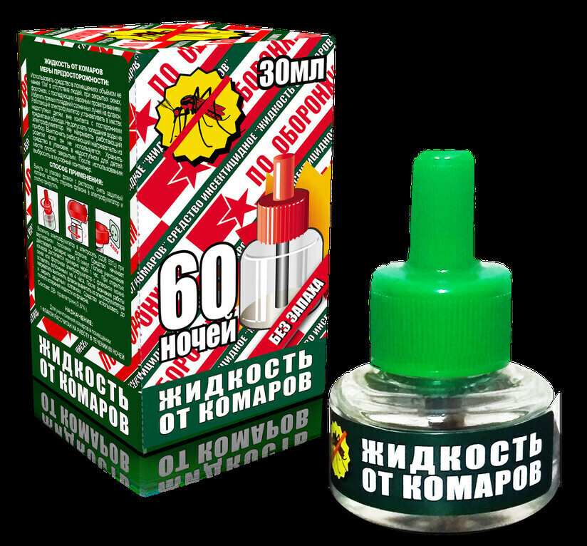 

ОБОРОНХИМ ЖИДКОСТЬ ОТ КОМАРОВ БЕЗ ЗАПАХА (цвет зеленый) 2 шт