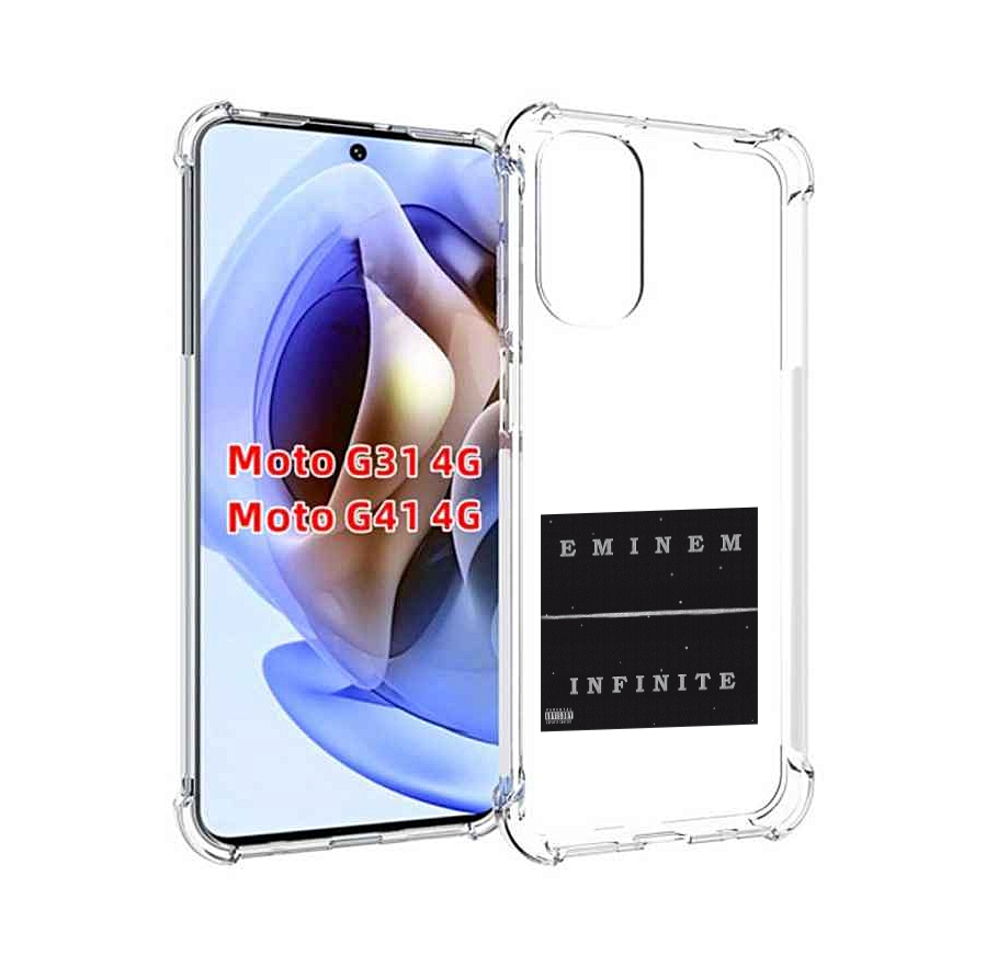

Чехол MyPads Eminem INFINITE для Motorola Moto G31 4G / G41 4G, Прозрачный, Tocco