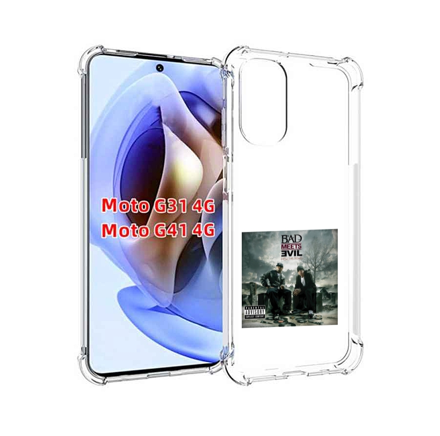 

Чехол MyPads Eminem BAD MEETS EVIL – HELL THE SEQUEL для Motorola Moto G31 4G / G41 4G, Прозрачный, Tocco
