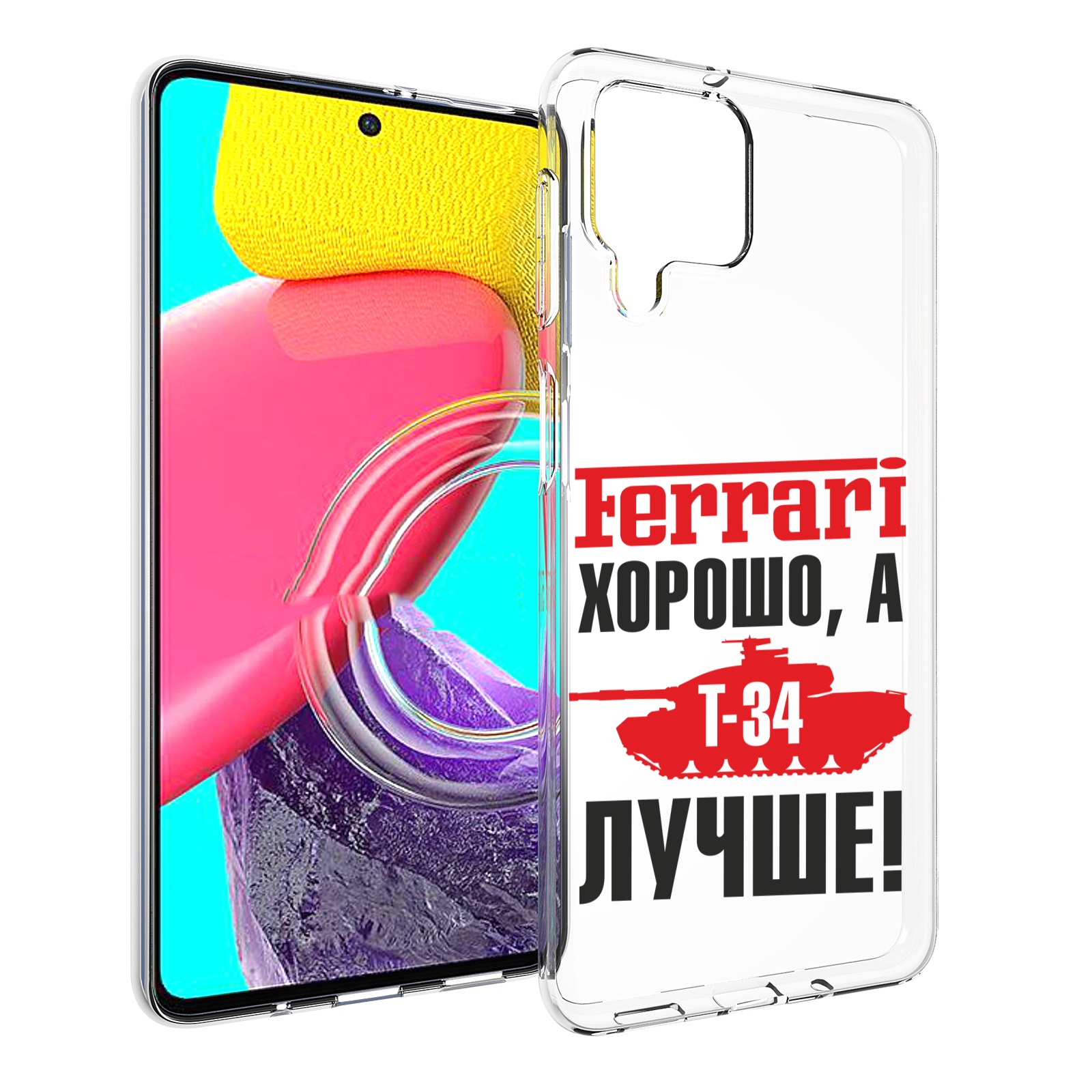 

Чехол MyPads т 34 лучше для Samsung Galaxy M53 (SM-M536), Прозрачный, Tocco