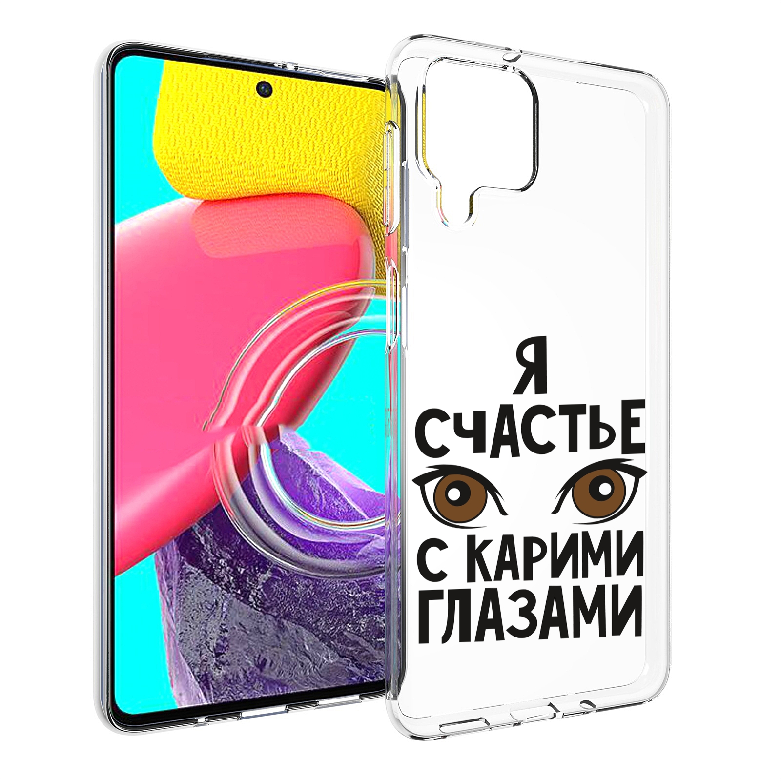 

Чехол MyPads счастье с карими глазами для Samsung Galaxy M53 (SM-M536), Прозрачный, Tocco
