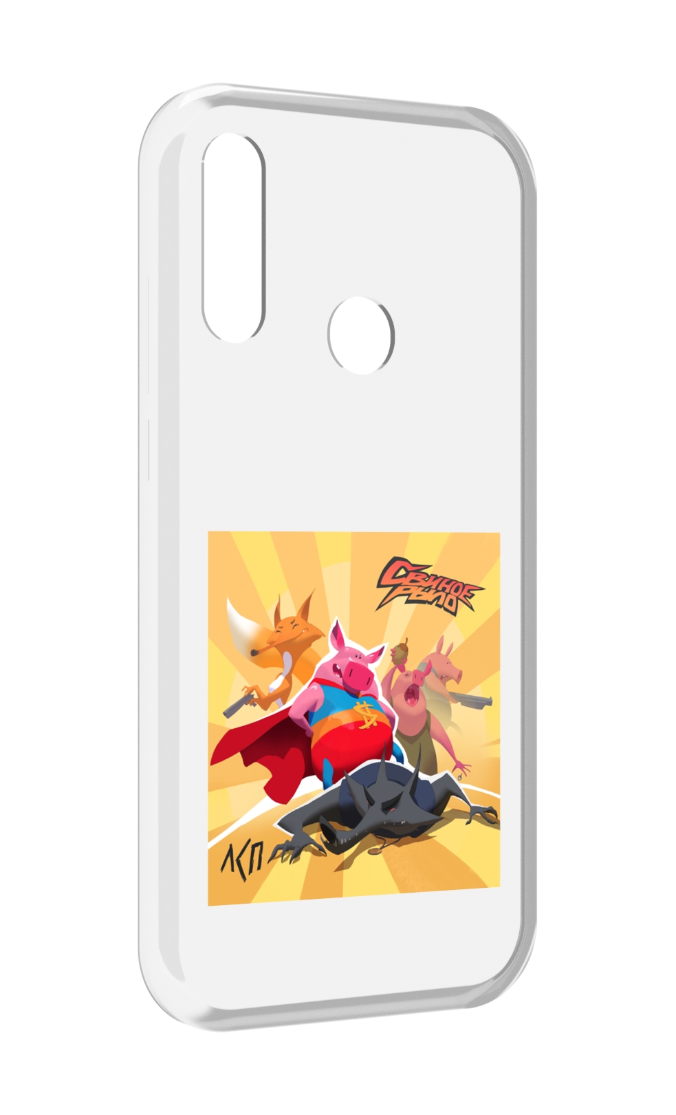 

Чехол MyPads Свиное рыло ЛСП для Lenovo Z6 Pro Youth Edition / Z6 Pro Lite, Прозрачный, Tocco