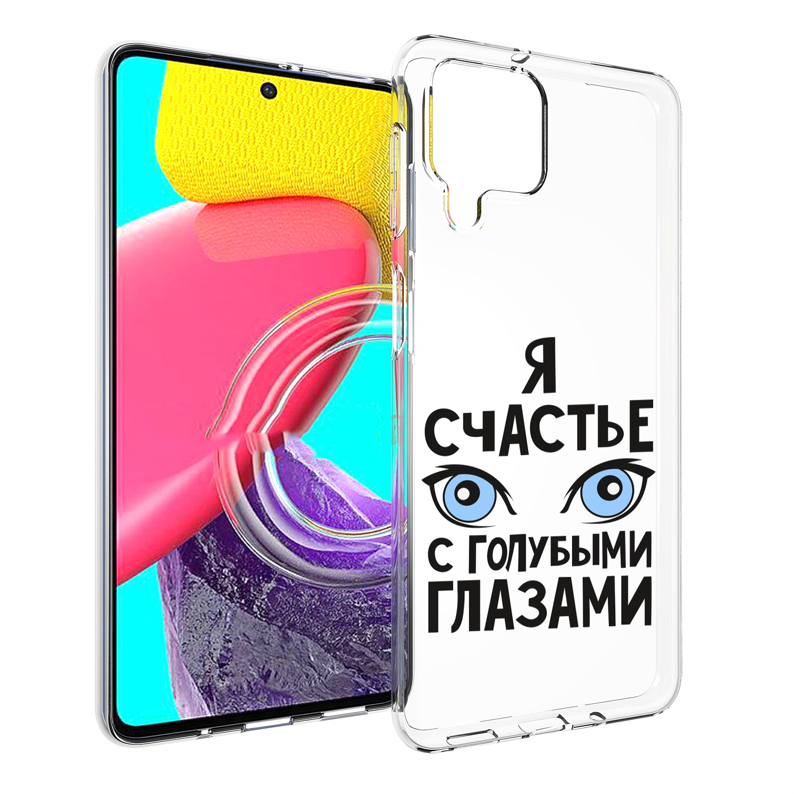 

Чехол MyPads счастье с голубыми глазами для Samsung Galaxy M53 (SM-M536), Прозрачный, Tocco