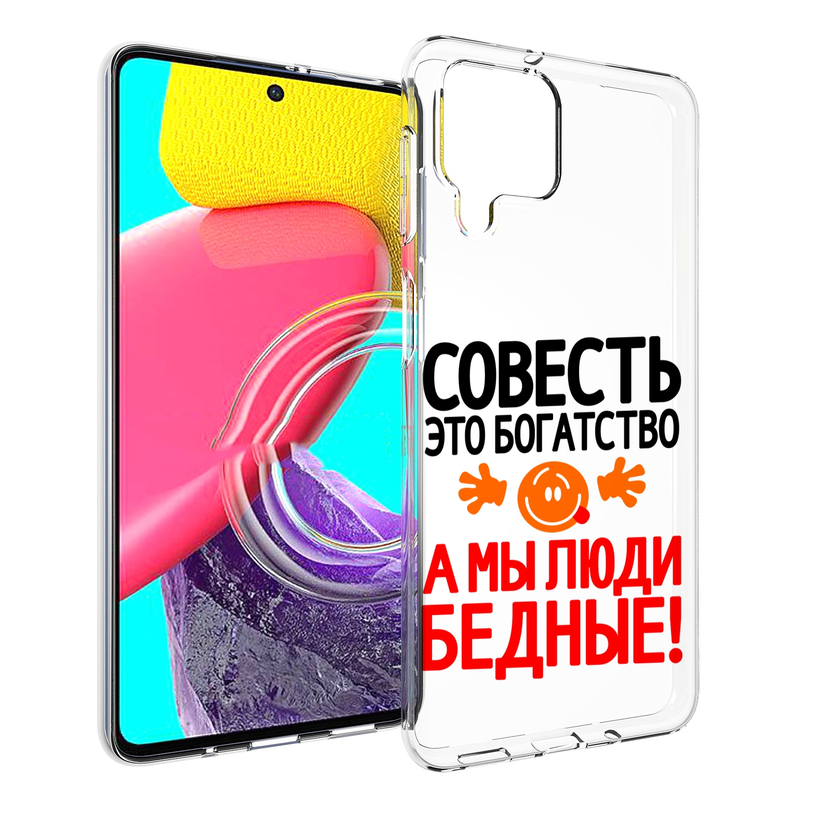 

Чехол MyPads совесть для Samsung Galaxy M53 (SM-M536), Прозрачный, Tocco