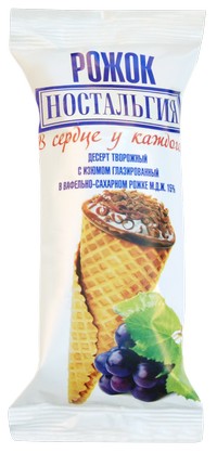 

Рожок творожный Ностальгия с изюмом в глазури 15% СЗМЖ 60 г