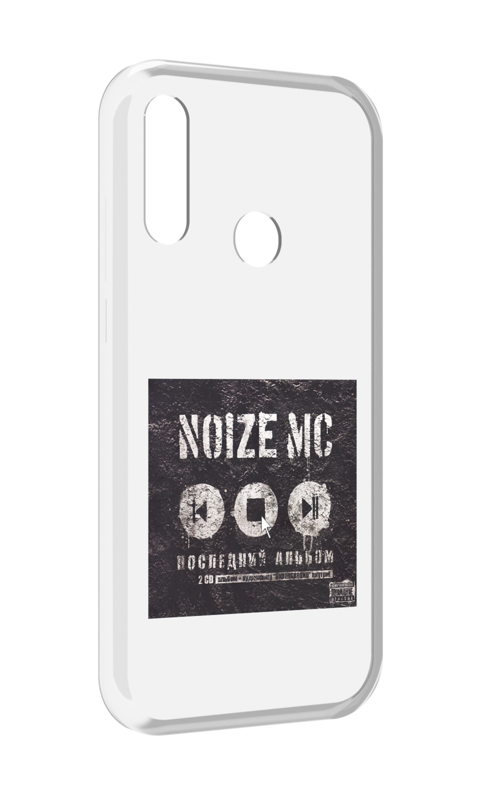 

Чехол MyPads Последний альбом Noize MC для Lenovo Z6 Pro Youth Edition / Z6 Pro Lite, Прозрачный, Tocco