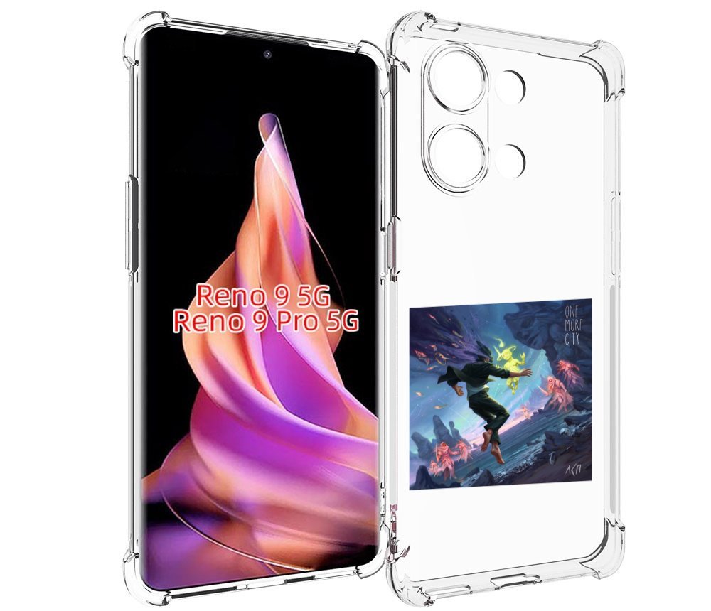 

Чехол MyPads One More City ЛСП для Oppo Reno 9/Reno 9 Pro, Прозрачный, Tocco