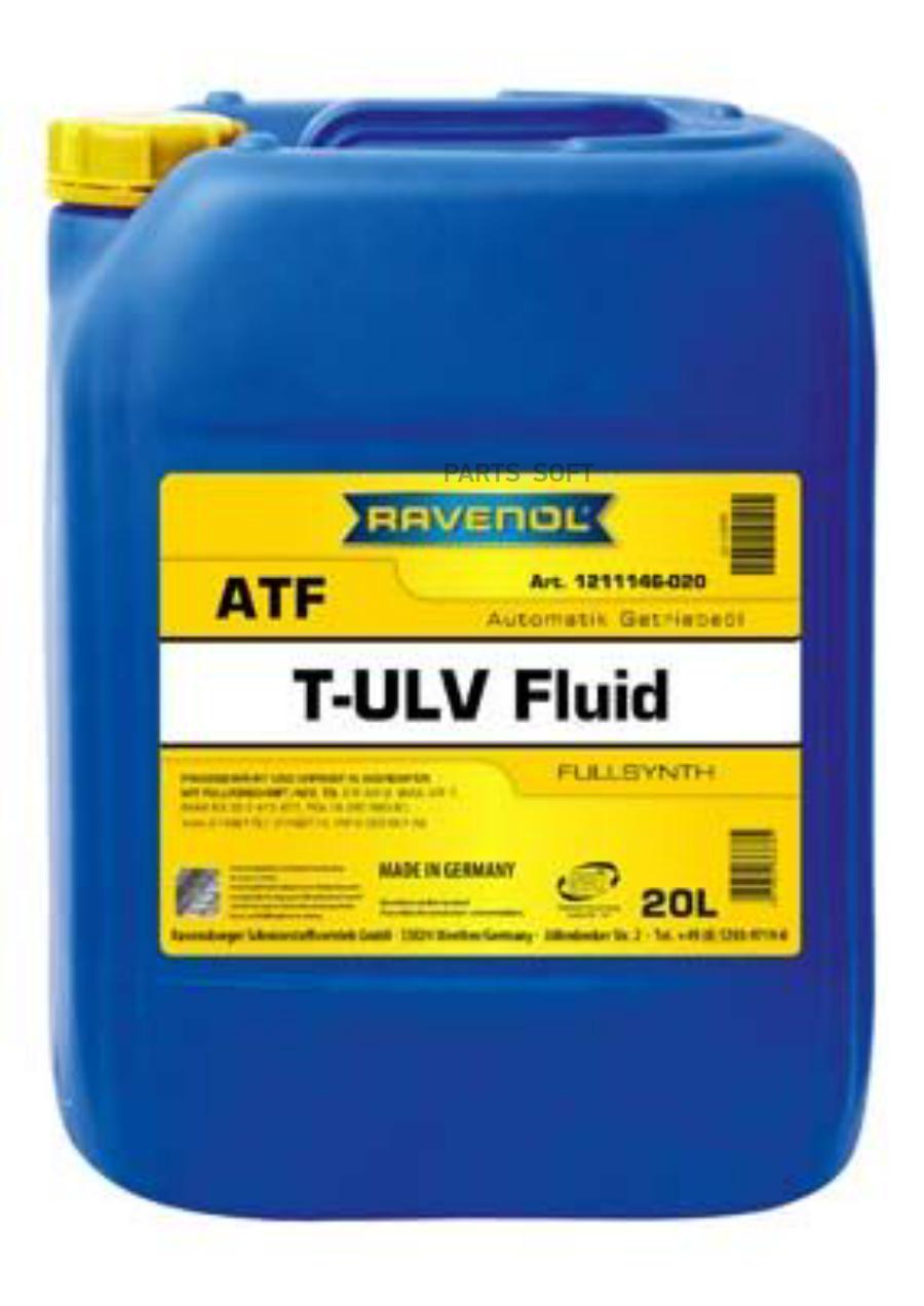 

Трансмиссионное масло RAVENOL 121114602001999