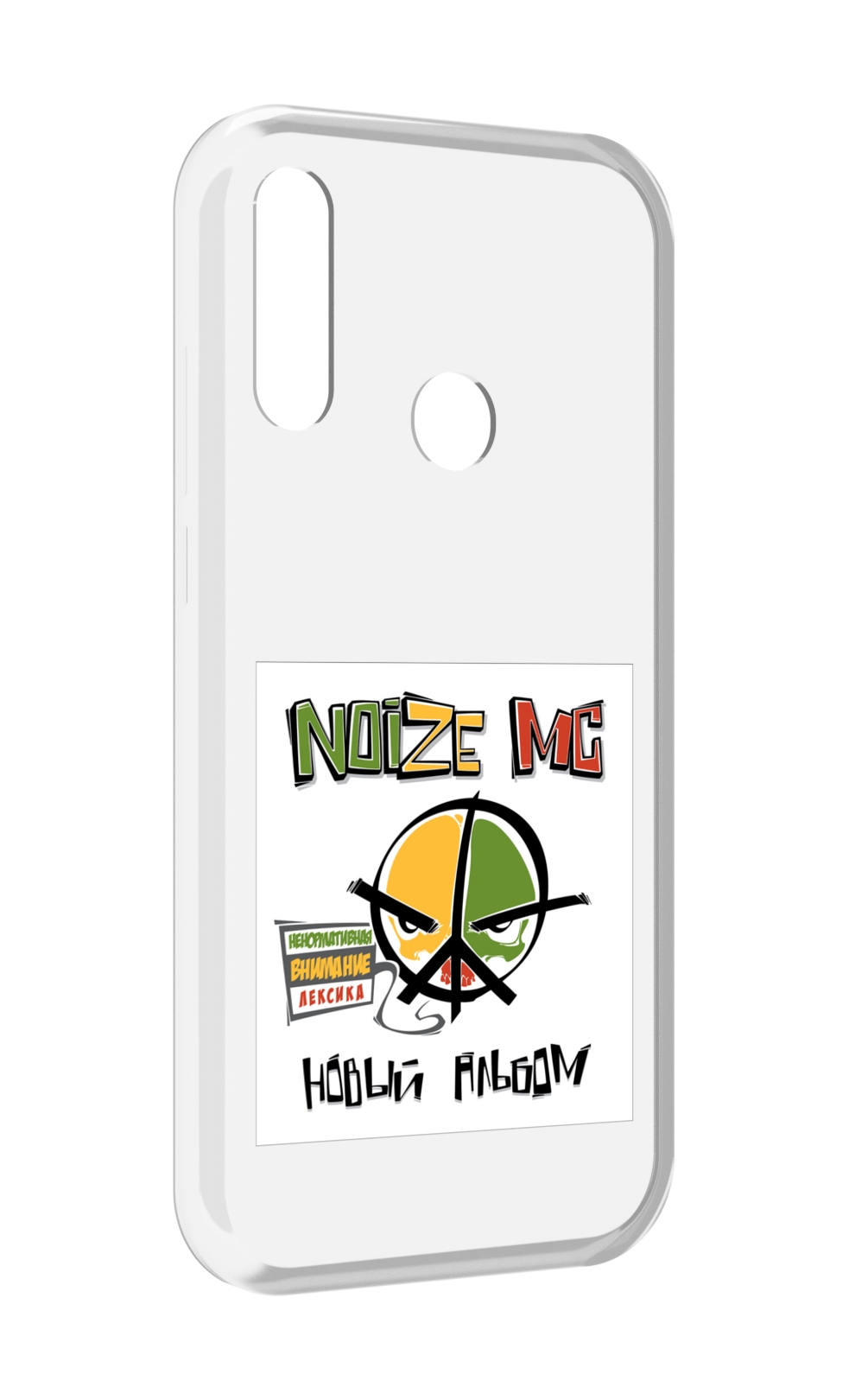 

Чехол MyPads Новый альбом Noize MC для Lenovo Z6 Pro Youth Edition / Z6 Pro Lite, Прозрачный, Tocco