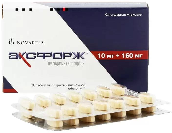 Эксфорж таблетки покрытые пленочной оболочкой 10 мг+160 мг 28шт.