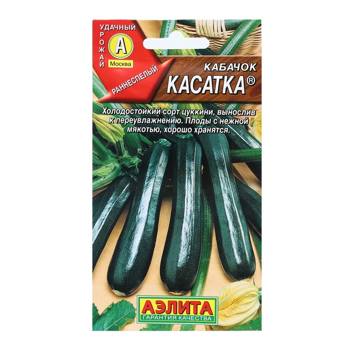 

Семена Кабачок цуккини Касатка, 2 г