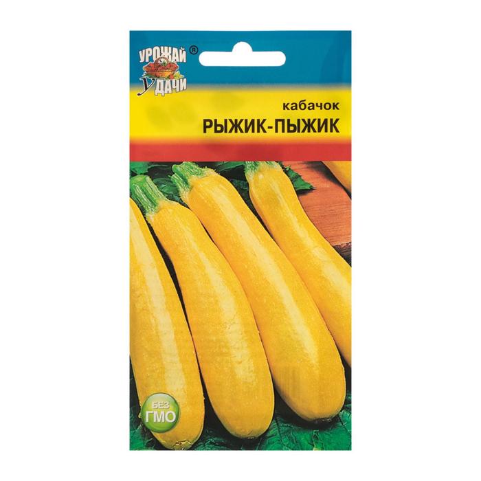 

Семена кабачок Урожай удачи Рыжик-пыжик Р00019520 1 уп.