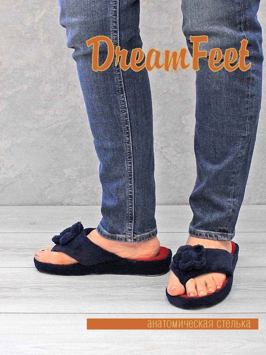 

Тапочки женские Dream feet DFR-22-14W синие 38 RU, Синий, DFR-22-14W