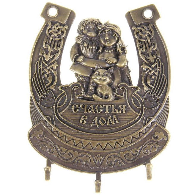 

Ключница "Счастья в дом" (13 х 11 х 2 см) Sima-land