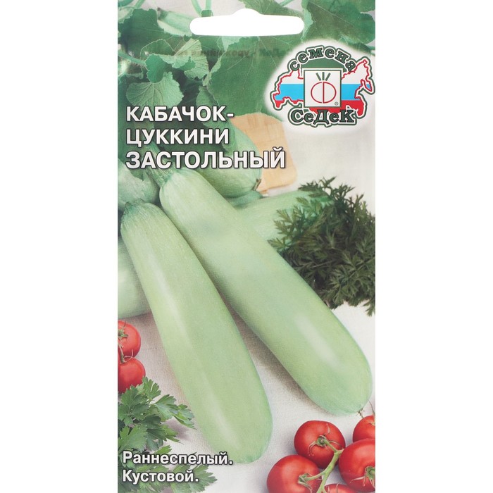 

Семена кабачок СеДеК Застольный Р00002200 1 уп.