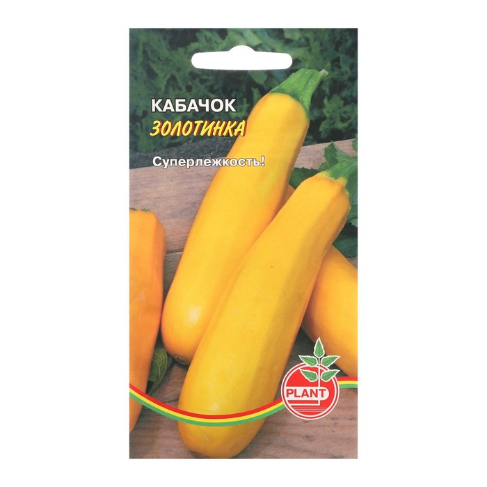 

Семена Кабачок "Золотинка", 8 шт.