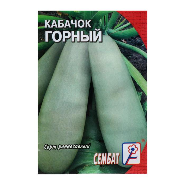 

Семена Кабачок "Горный", 2 г