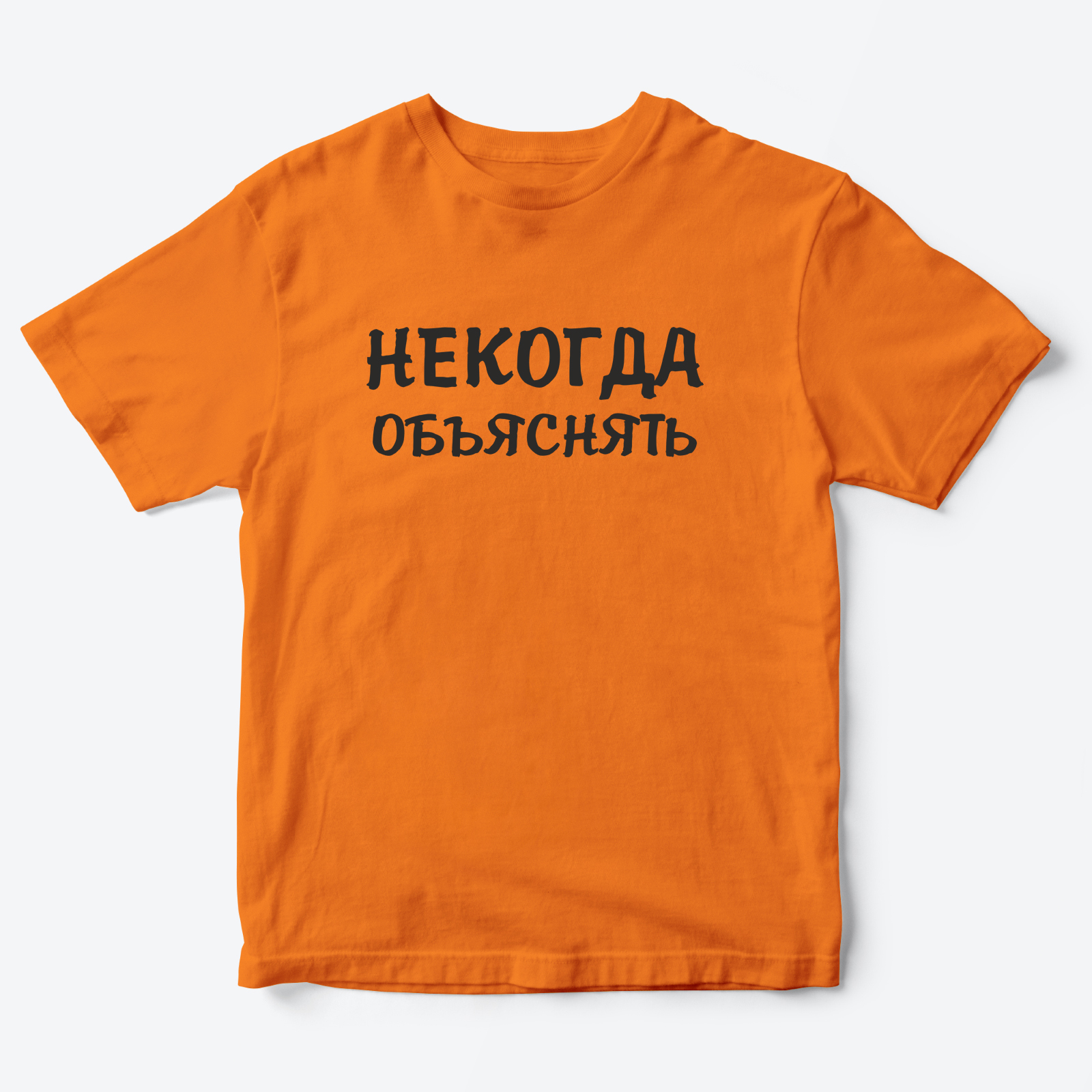 

Футболка детская SHARP&CUT CEF383921, оранжевый с черным, 92, CEF383921