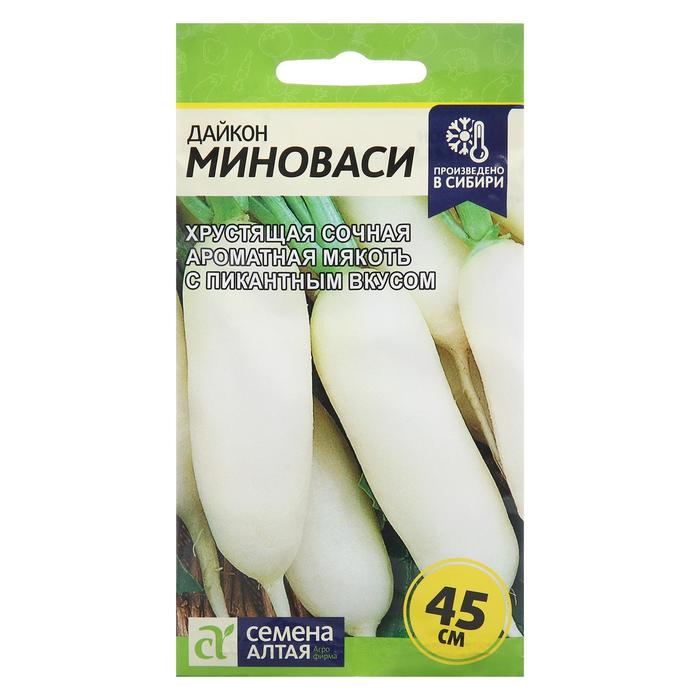 

Семена Дайкон "Миноваси", Сем. Алт, ц/п, 1 г