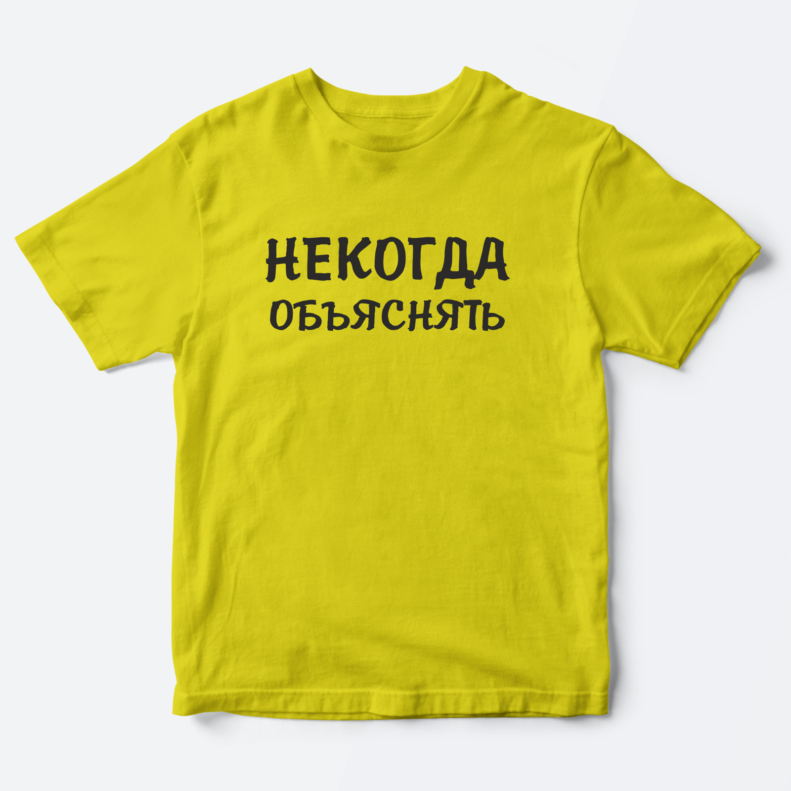 

Футболка детская SHARP&CUT CEF383921, желтый с черным, 92, CEF383921