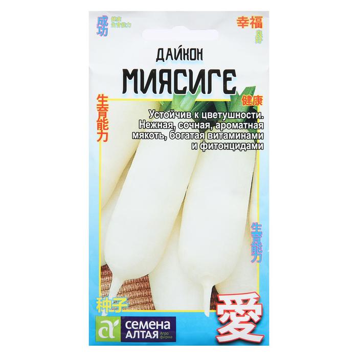 

Семена Дайкон "Миясиге", Сем. Алт, ц/п, 1 г