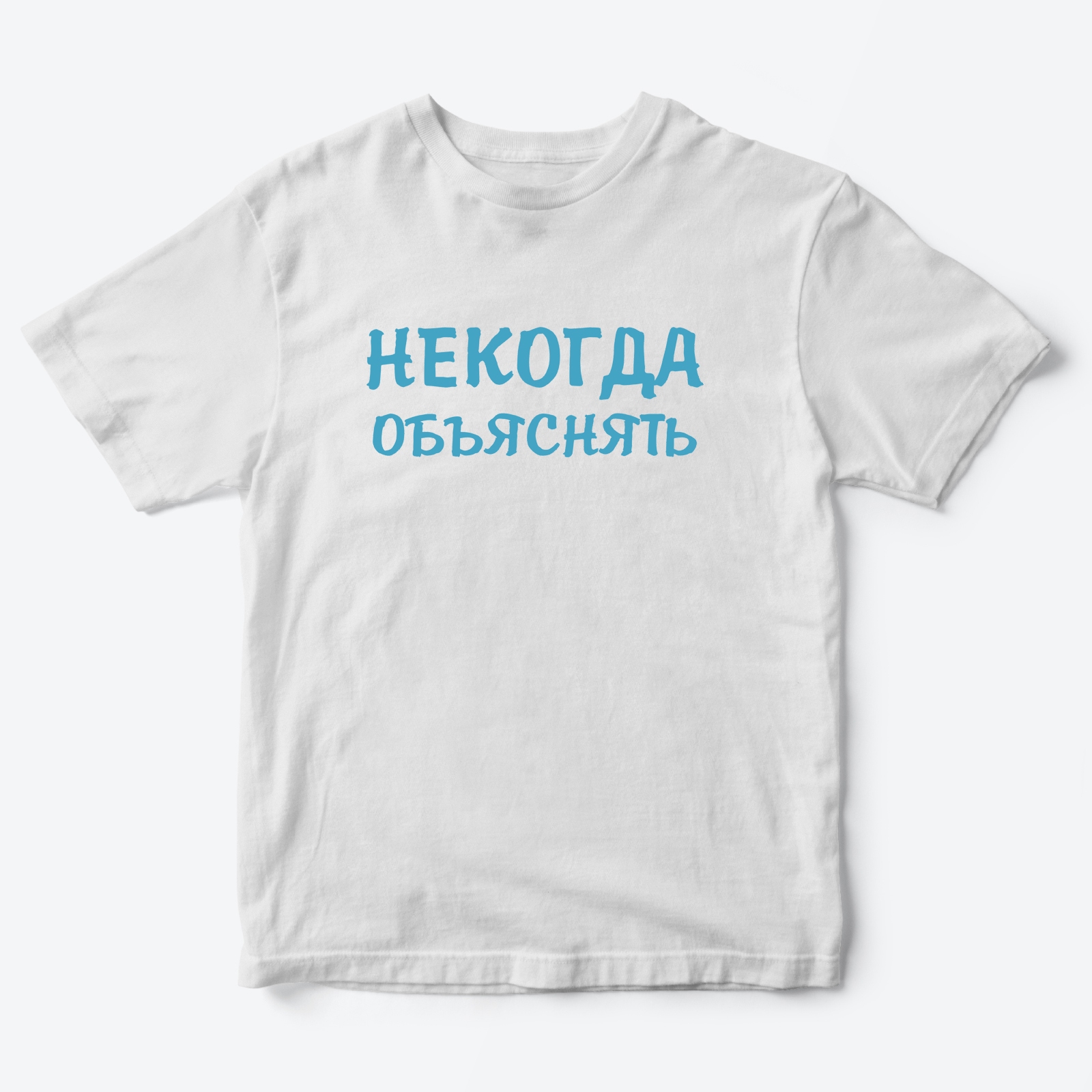 

Футболка детская SHARP&CUT CEF383921, белый с голубым, 110, CEF383921