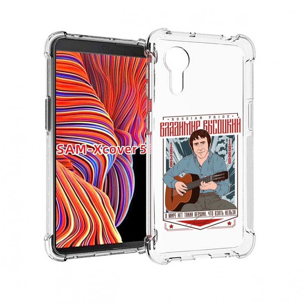 

Чехол MyPads Владимир Высоцкий для Samsung Galaxy Xcover 5, Прозрачный, Tocco
