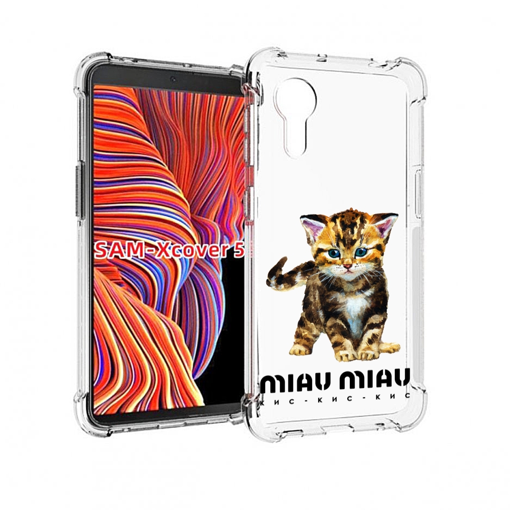 

Чехол MyPads Бренд miau miau для Samsung Galaxy Xcover 5, Прозрачный, Tocco