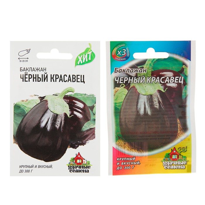 

Семена Баклажан "Черный красавец", среднеспелый, 0,3 г серия ХИТ х3