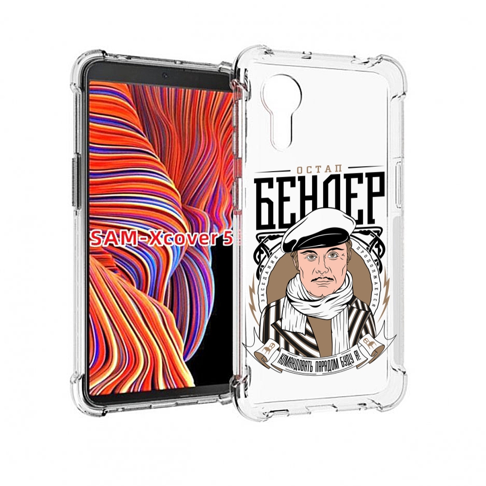 

Чехол MyPads Бендер для Samsung Galaxy Xcover 5, Прозрачный, Tocco