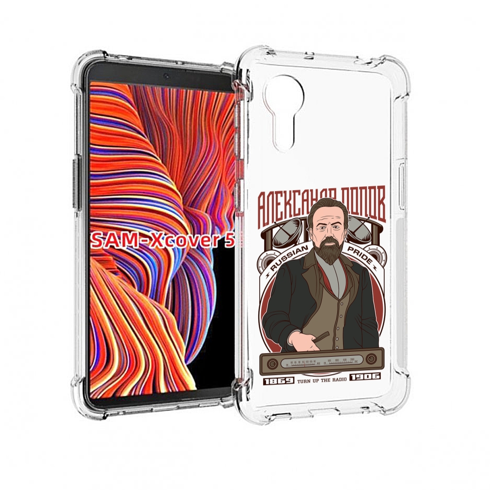 

Чехол MyPads Александр Попов для Samsung Galaxy Xcover 5, Прозрачный, Tocco