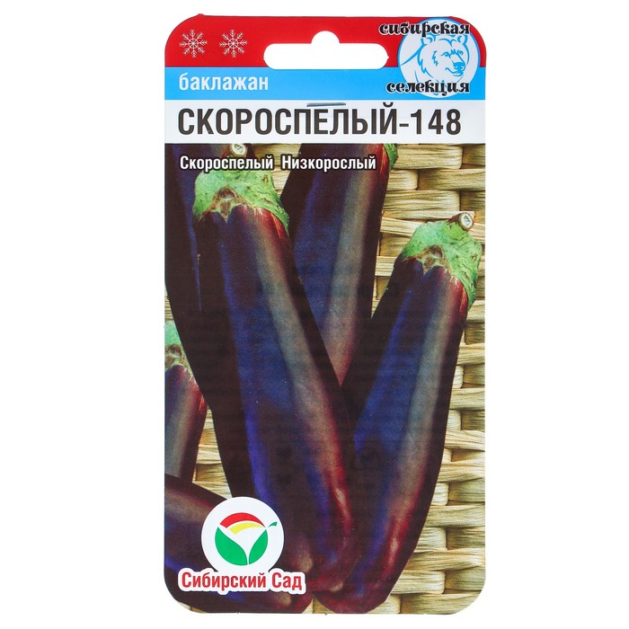 

Семена баклажан Сибирский сад Скороспелый 148 Р00007373 1 уп.