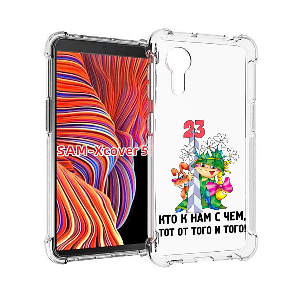 

Чехол MyPads 23 февраля мальчик с надписью для Samsung Galaxy Xcover 5, Прозрачный, Tocco